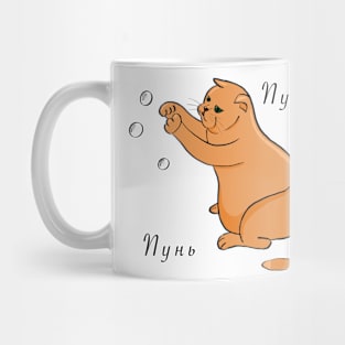 Cat and bubbles Mug